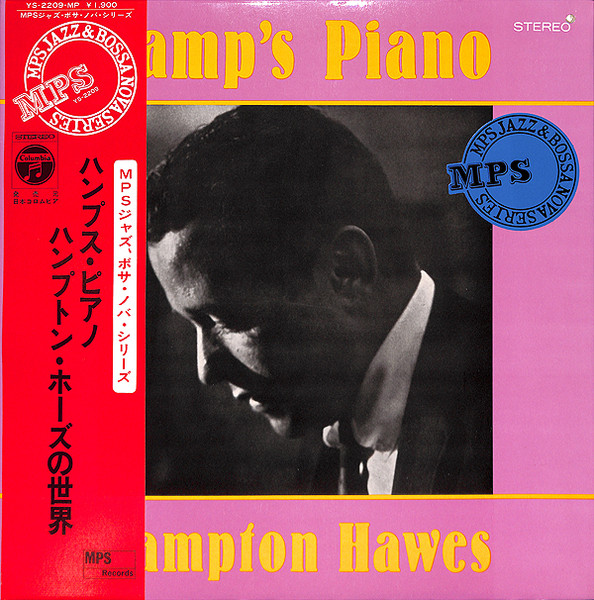 HAMPTON HAWES - Hamp's Piano (aka Hampton Hawes In Europe; 1967 aka The Dynamic Hampton Hawes) cover 