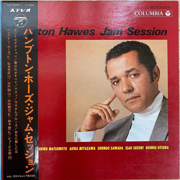 HAMPTON HAWES - Jam Session cover 