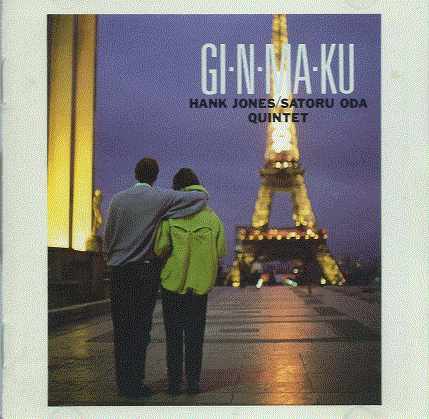 HANK JONES - Hank Jones/Satoru Oda Quintet : Ginmaku, Vol. 2 cover 