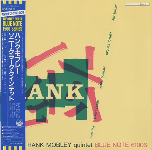 HANK MOBLEY - Hank Mobley Quintet Featuring Sonny Clark (aka Curtain Call) cover 