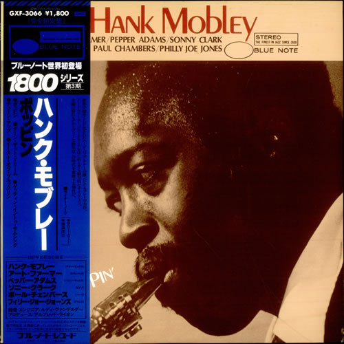 HANK MOBLEY - Poppin' cover 