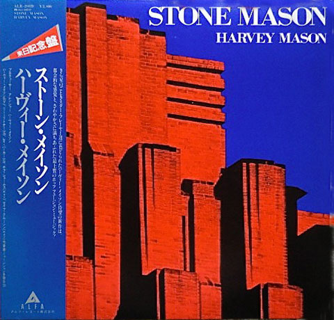 HARVEY MASON - Stone Mason cover 
