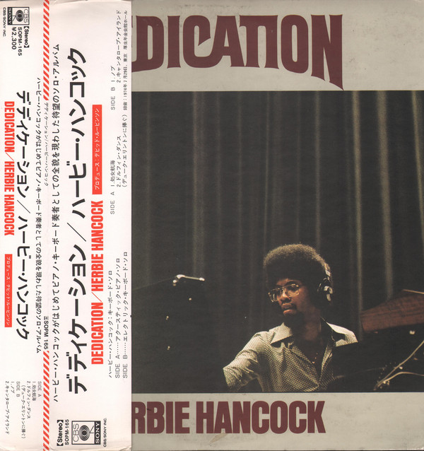 HERBIE HANCOCK - Dedication cover 