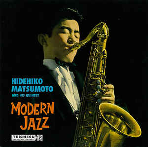 HIDEHIKO MATSUMOTO - Hidehiko Matsumoto And His Quintet ‎: Modern Jazz (松本英彦のモダン・ジャズ) cover 