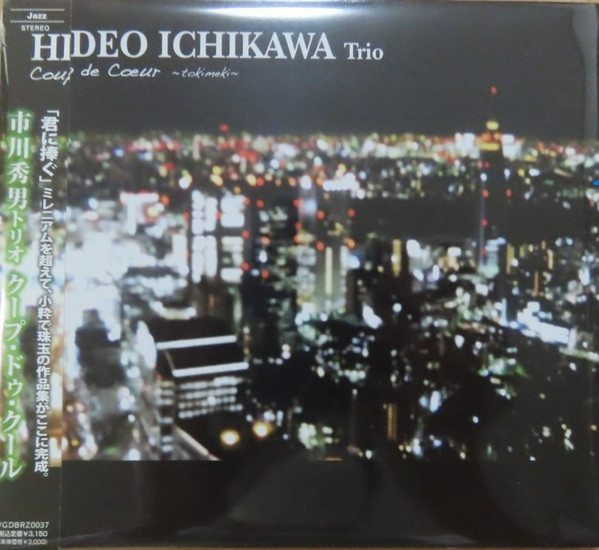 HIDEO ICHIKAWA - Coup de Coeur cover 