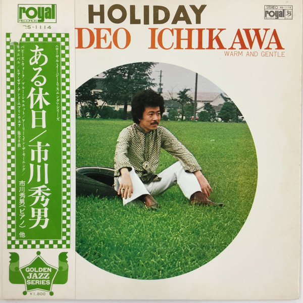 HIDEO ICHIKAWA - Holiday cover 