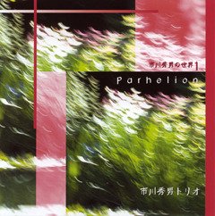 HIDEO ICHIKAWA - Parhelion cover 