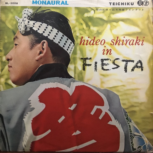 HIDEO SHIRAKI - Hideo Shiraki In Fiesta cover 