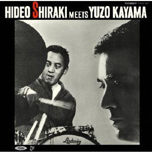 HIDEO SHIRAKI - Hideo Shiraki Meets Yuzo Kayama 加山雄三の世界 cover 