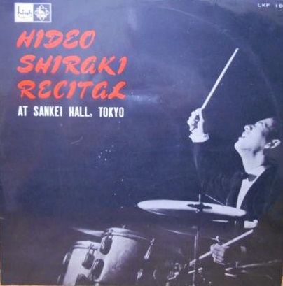 HIDEO SHIRAKI - Hideo Shiraki Recital cover 
