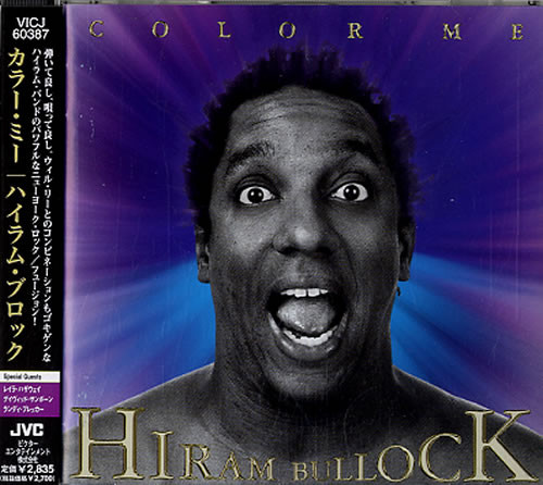 HIRAM BULLOCK - Color Me cover 