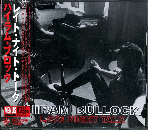 HIRAM BULLOCK - Late Night Talk cover 