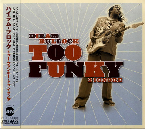 HIRAM BULLOCK - Too Funky 2 Ignore cover 