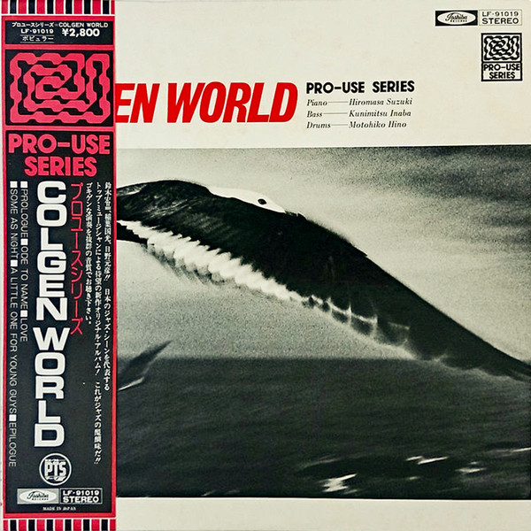 HIROMASA SUZUKI - Colgen World cover 