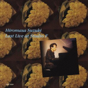 HIROMASA SUZUKI - Last Live At Studio F cover 