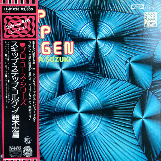 HIROMASA SUZUKI - Skip Step Colgen cover 