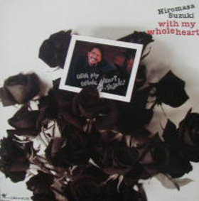 HIROMASA SUZUKI - With My Whole Heart cover 