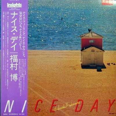 HIROSHI FUKUMURA - Nice Day cover 