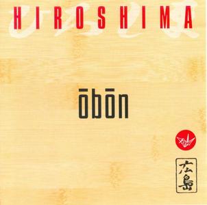 HIROSHIMA - Ōbōn cover 