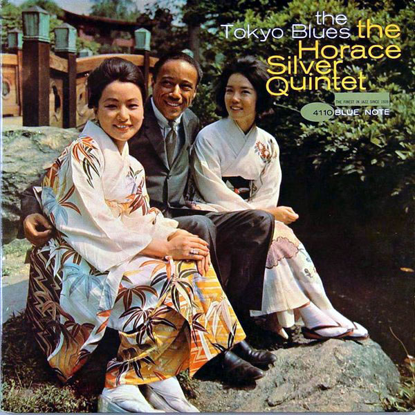 HORACE SILVER - The Tokyo Blues cover 