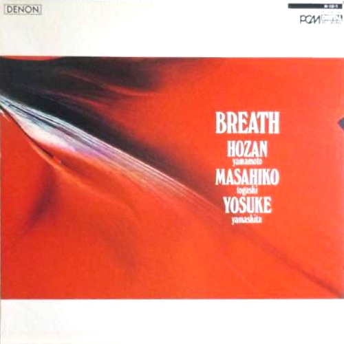 HOZAN YAMAMOTO - Hozan Yamamoto, Masahiko Togashi, Yosuke Yamashita : Breath cover 