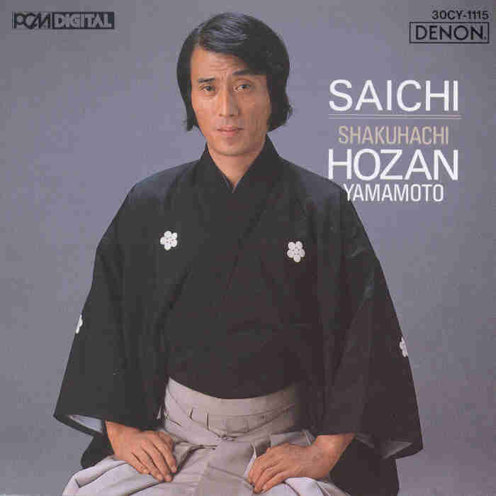 HOZAN YAMAMOTO - Saichi cover 