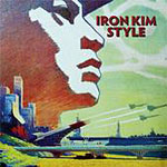 IRON KIM STYLE - Iron Kim Style cover 