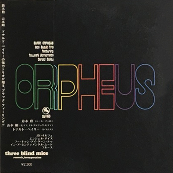 ISAO SUZUKI - Black Orpheus cover 