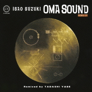 ISAO SUZUKI - Oma Sound Remix cover 