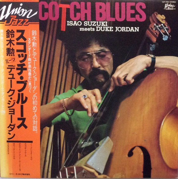 ISAO SUZUKI - Scotch Blues / Isao Suzuki Meets Duke Jordan cover 