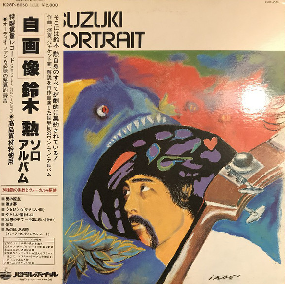 ISAO SUZUKI - Self-Portait cover 