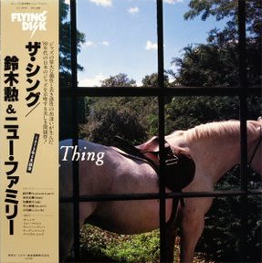 ISAO SUZUKI - The Thing cover 