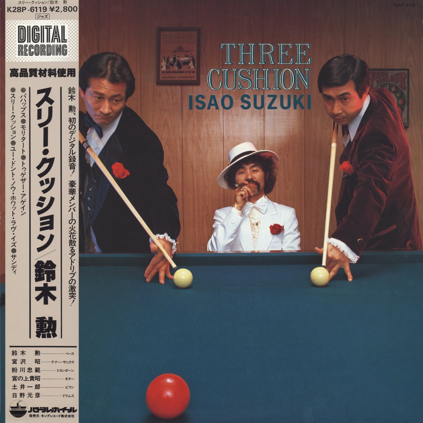 ISAO SUZUKI - Three Cushion cover 