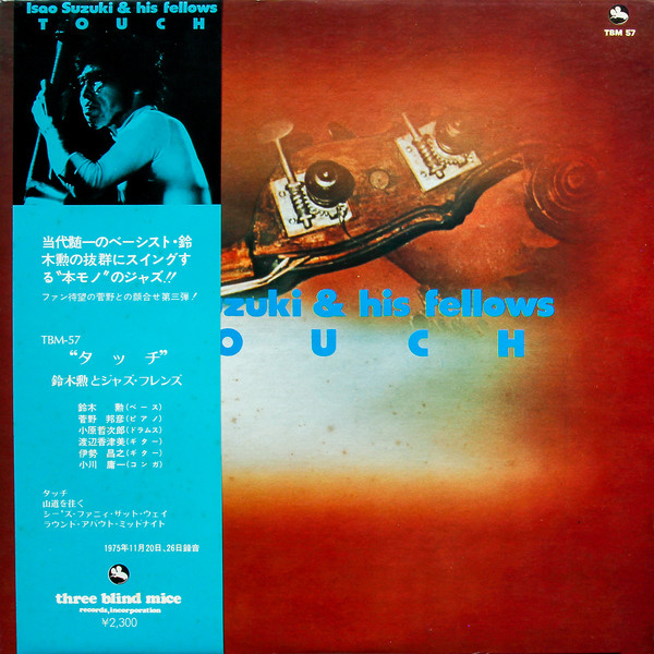 ISAO SUZUKI - Isao Suzuki & His Fellows ‎: Touch cover 
