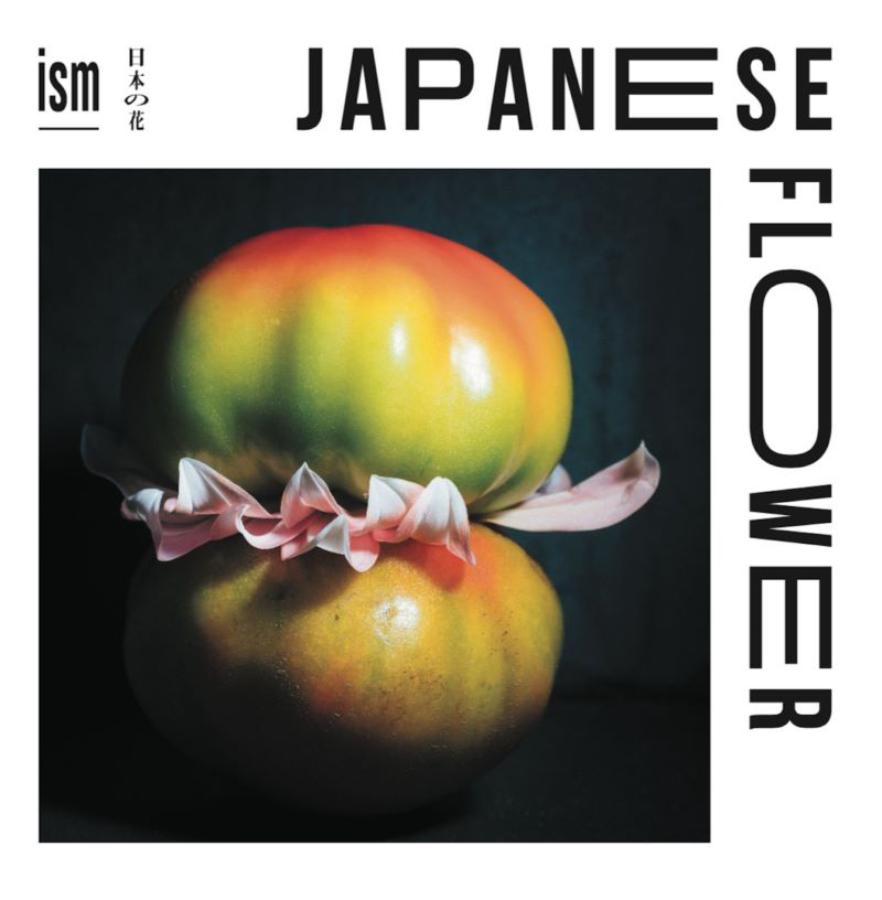 ISM اسم - Japanese Flower cover 