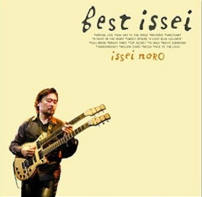 ISSEI NORO - Best Issei cover 