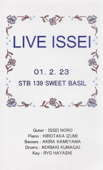 ISSEI NORO - LIVE ISSEI cover 