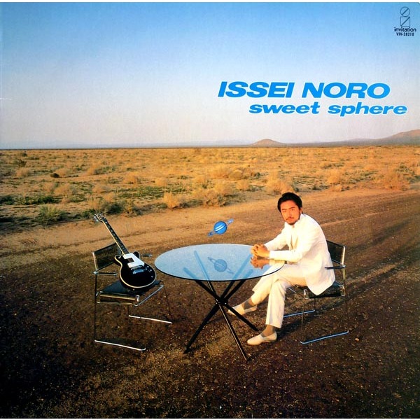 ISSEI NORO - Sweet Sphere cover 