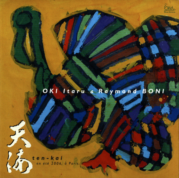 ITARU OKI 沖至 - Itaru Oki & Raymond Boni : 天海 (Ten-Kai) cover 