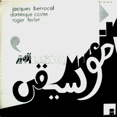 JAC BERROCAL - Musiq Musik cover 