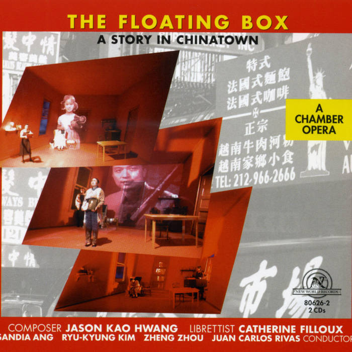 JASON KAO HWANG - The Floating Box cover 