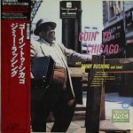JIMMY RUSHING - Goin' To Chicago cover 
