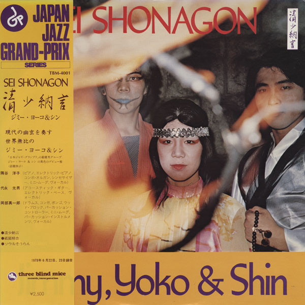 JIMMY YOKO & SHIN - Sei Shonagon cover 