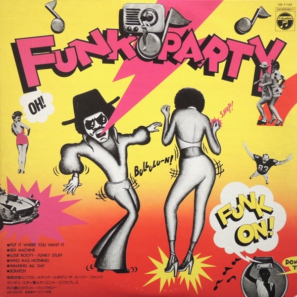 JIRO INAGAKI - Funk Party cover 