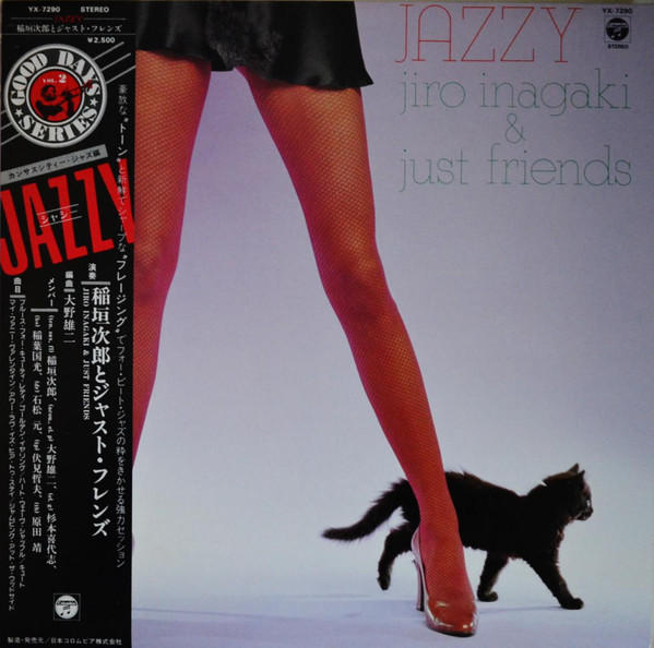 JIRO INAGAKI - Jazzy cover 