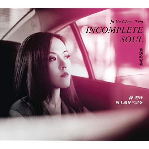 JO-YU CHEN - Incomplete Soul cover 