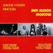 JOHN FISCHER - John Fischer,  Hans Kumpf,  Leonid Tchizhik,  Alexey Zubov:  Jam Session Moscow cover 