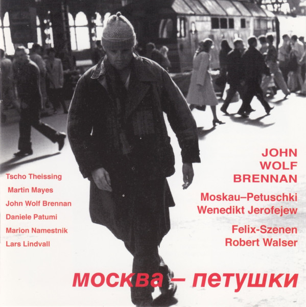 JOHN WOLF BRENNAN - Moskau–Petuschki / Felix-Szenen cover 