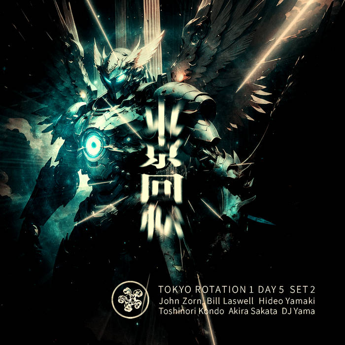 JOHN ZORN - John Zorn, Bill Laswell, Hideo Yamaki, Toshinori Kondo, Akira Sakata, DJ Yama : Tokyo Rotation 1 - Day 5 Set 2 cover 