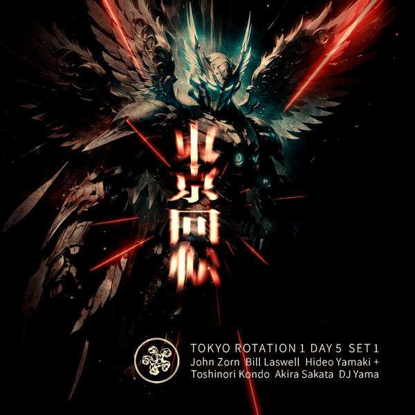 JOHN ZORN - John Zorn, Bill Laswell, Hideo Yamaki with Toshinori Kondo, Akira Sakata, DJ Yama : Tokyo Rotation 1 - Day 5 Set 1 cover 